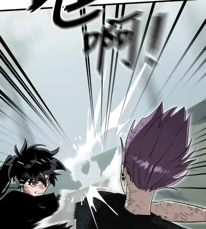 漫画《阎罗降临》第134话第87张图