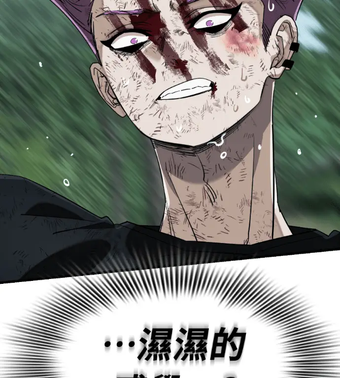 漫画《阎罗降临》第135话第102张图