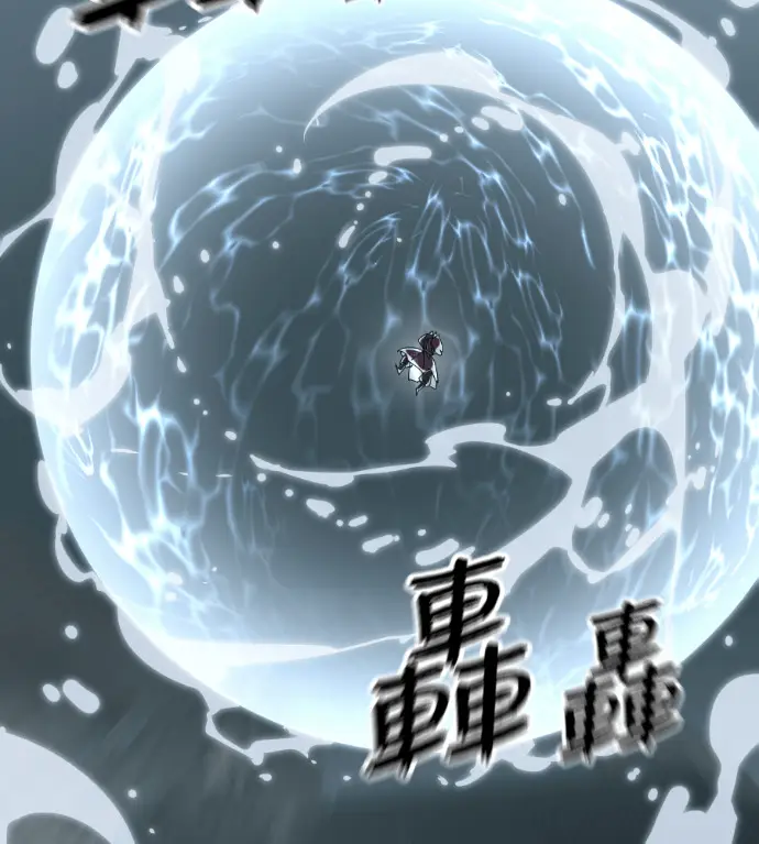 漫画《阎罗降临》第135话第117张图
