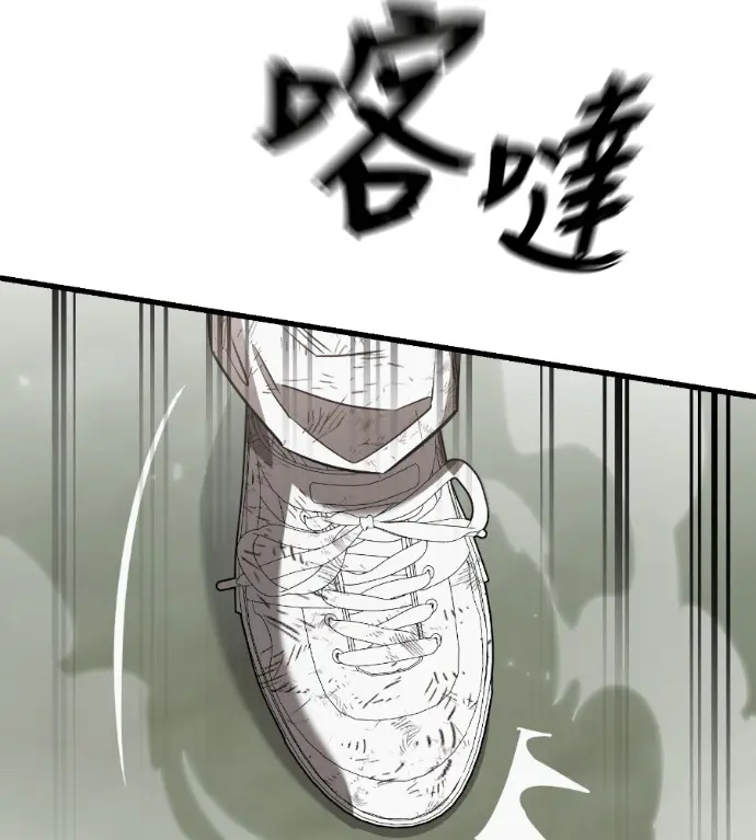 漫画《阎罗降临》第135话第185张图
