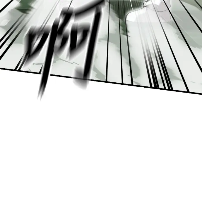 漫画《阎罗降临》第135话第195张图