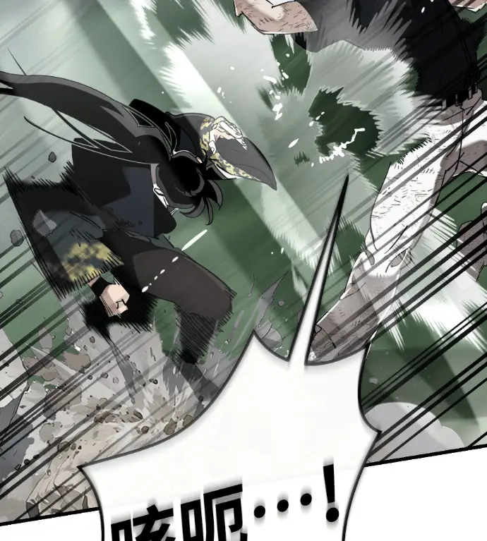 漫画《阎罗降临》第135话第206张图