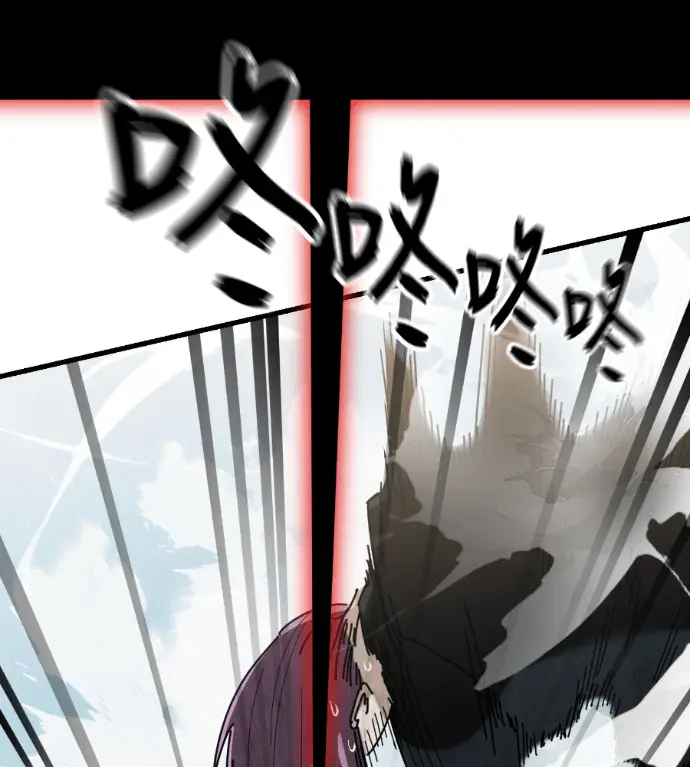 漫画《阎罗降临》第135话第241张图