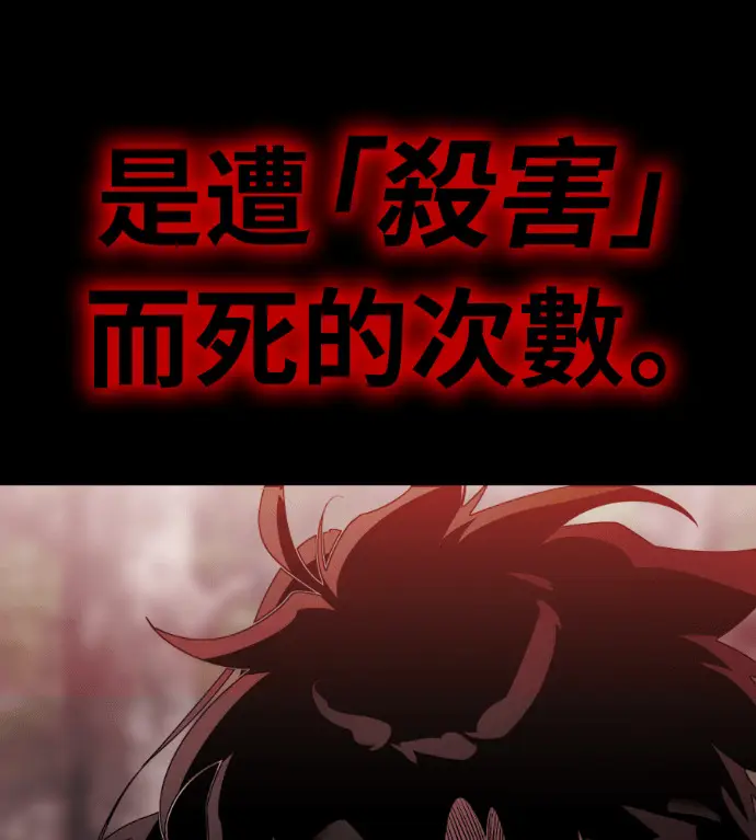 漫画《阎罗降临》第135话第298张图