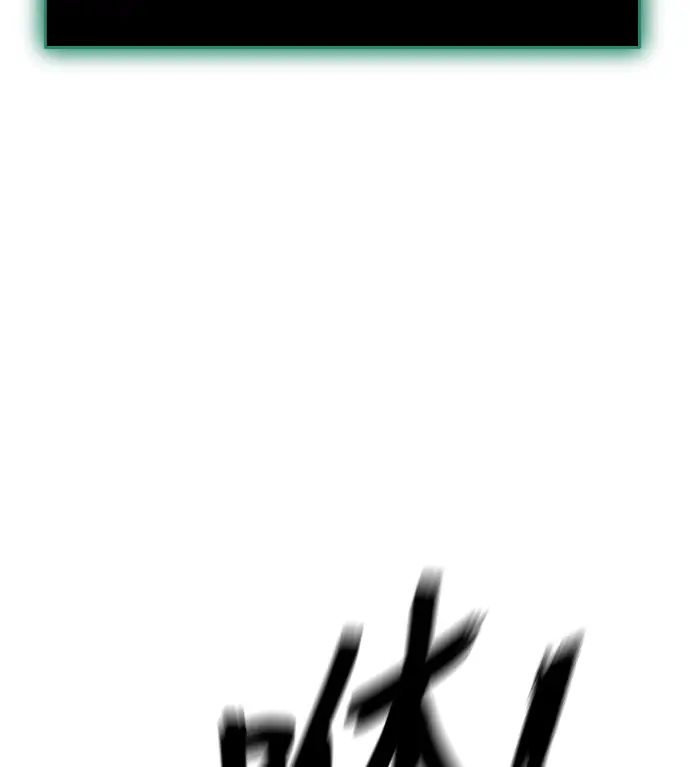 漫画《阎罗降临》第136话第103张图