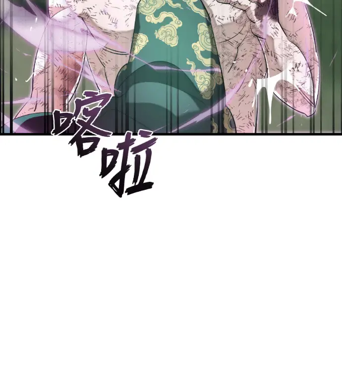 漫画《阎罗降临》第136话第185张图