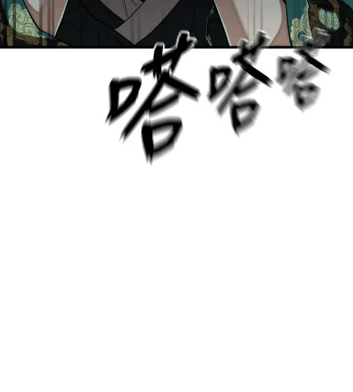 漫画《阎罗降临》第136话第19张图