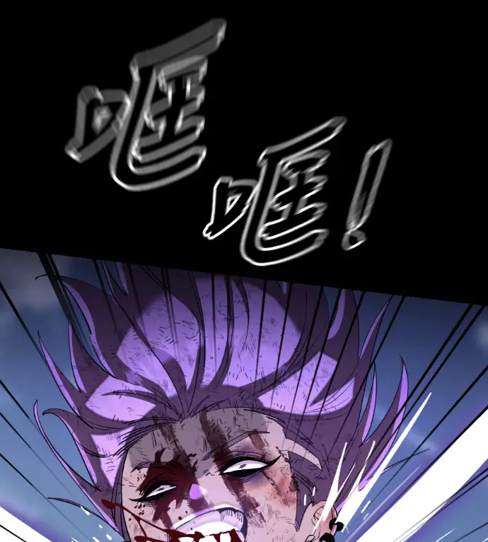 漫画《阎罗降临》第136话第276张图