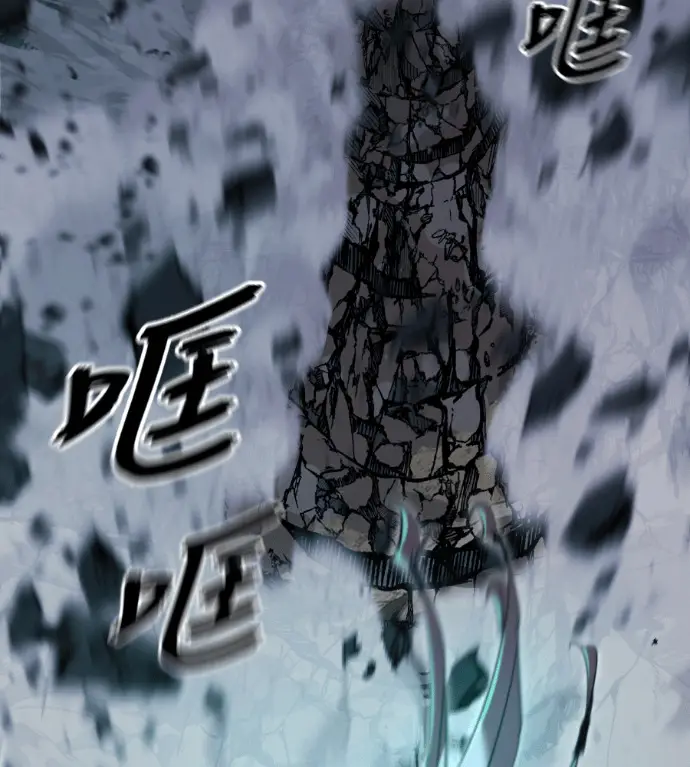漫画《阎罗降临》第137话第170张图