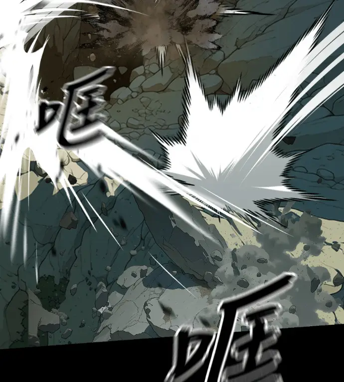 漫画《阎罗降临》第137话第177张图