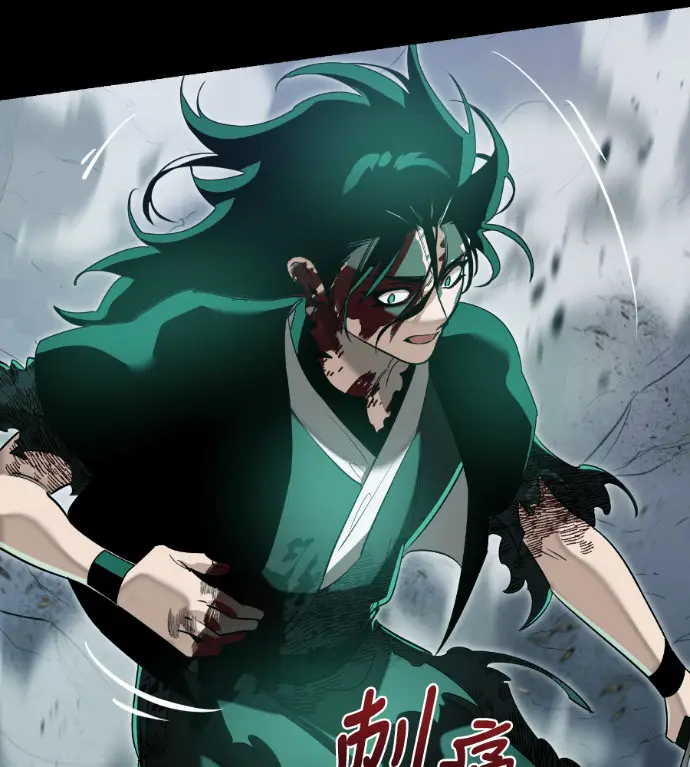 漫画《阎罗降临》第137话第223张图