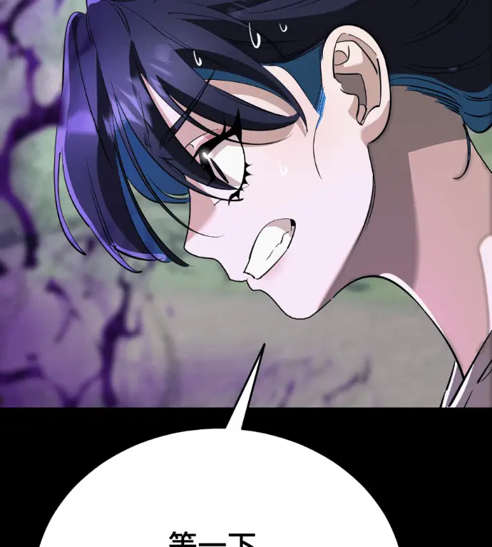 漫画《阎罗降临》第137话第26张图