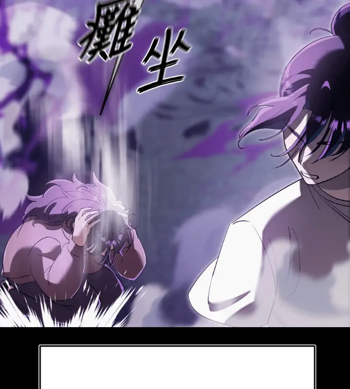 漫画《阎罗降临》第137话第38张图