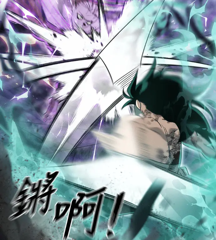 漫画《阎罗降临》第138话第122张图