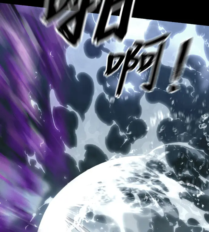 漫画《阎罗降临》第138话第192张图