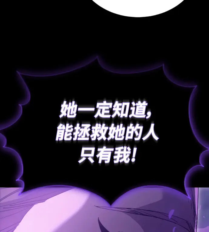 漫画《阎罗降临》第138话第281张图