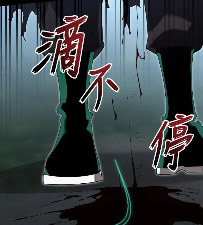 漫画《阎罗降临》第138话第68张图