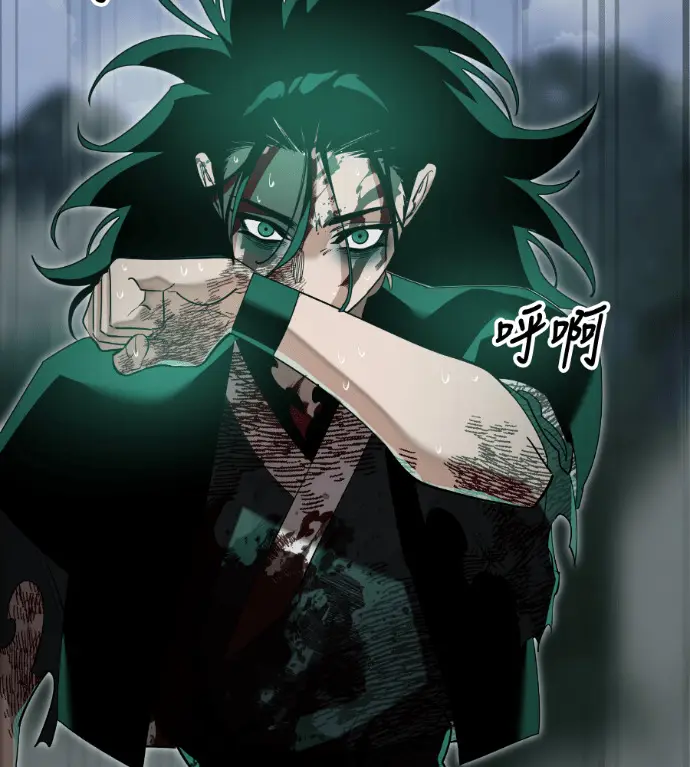 漫画《阎罗降临》第138话第71张图