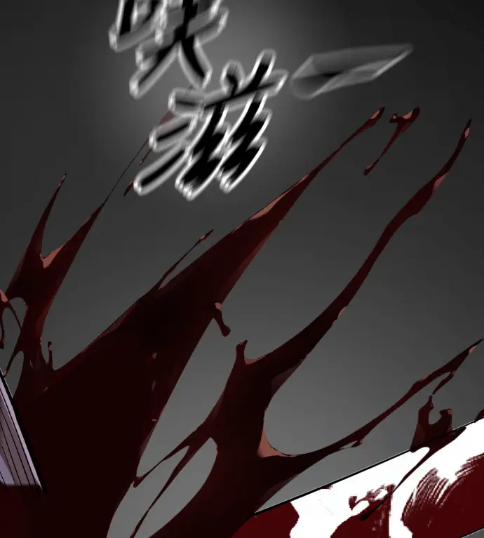 漫画《阎罗降临》第139话第125张图