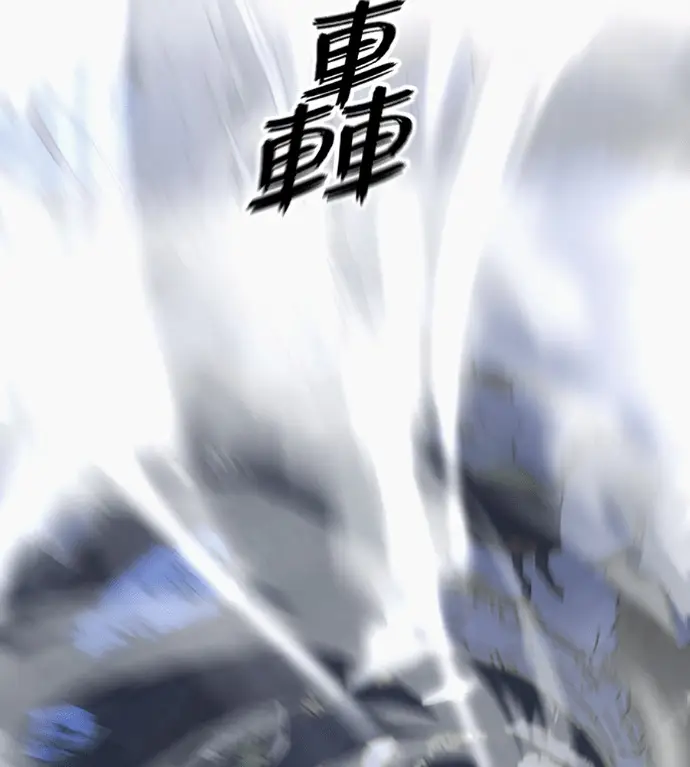 漫画《阎罗降临》第139话第128张图