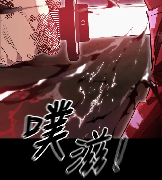 漫画《阎罗降临》第139话第245张图