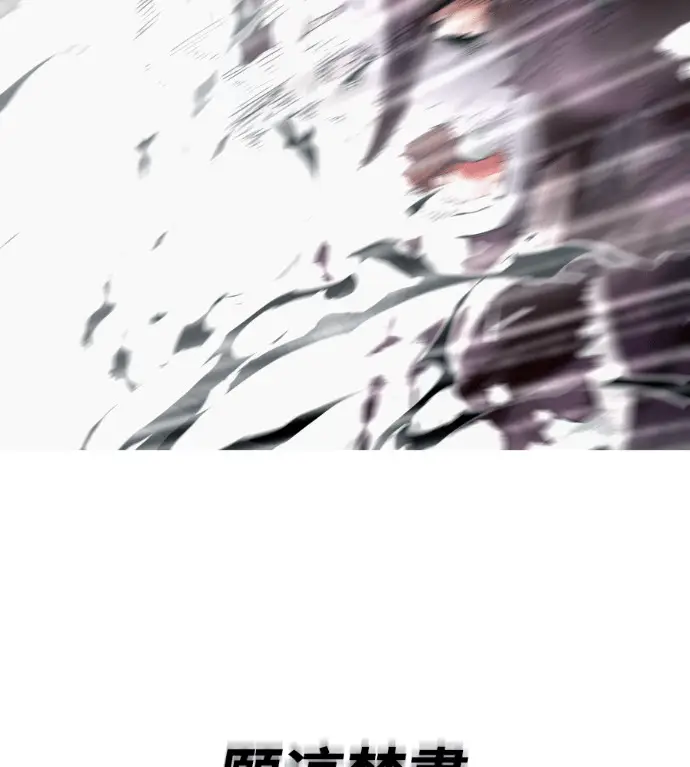 漫画《阎罗降临》第139话第274张图