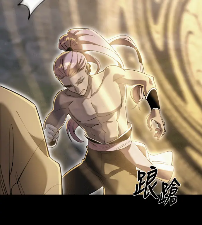 漫画《阎罗降临》第139话第37张图