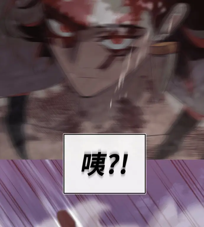 漫画《阎罗降临》第139话第95张图