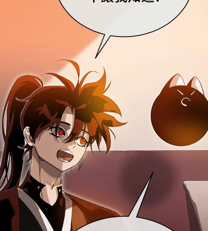 漫画《阎罗降临》第141话第11张图