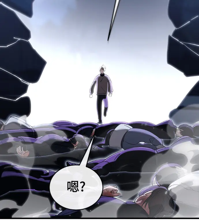 漫画《阎罗降临》第141话第133张图