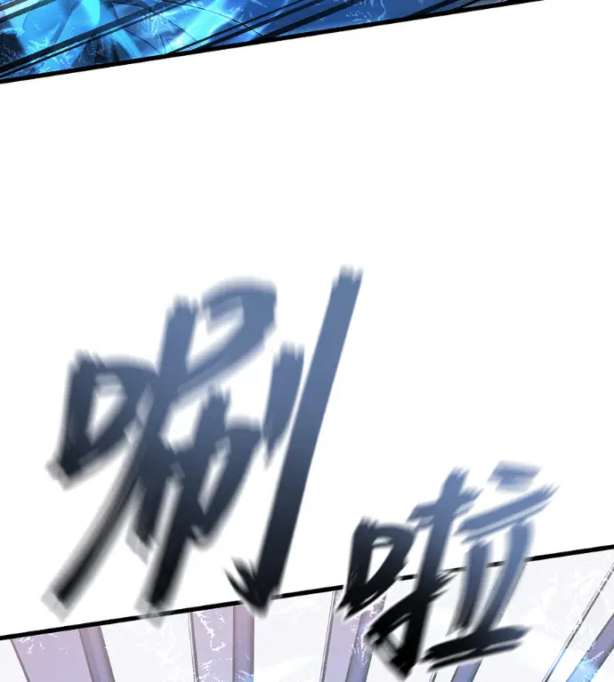 漫画《阎罗降临》第141话第170张图