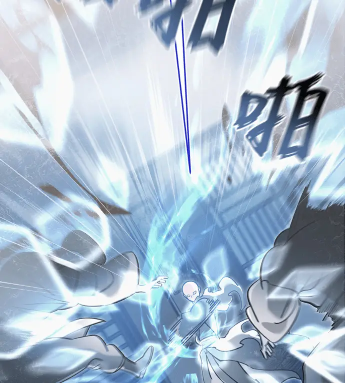 漫画《阎罗降临》第141话第174张图