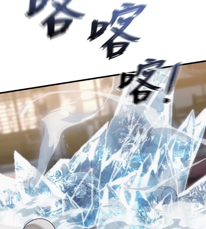 漫画《阎罗降临》第141话第181张图