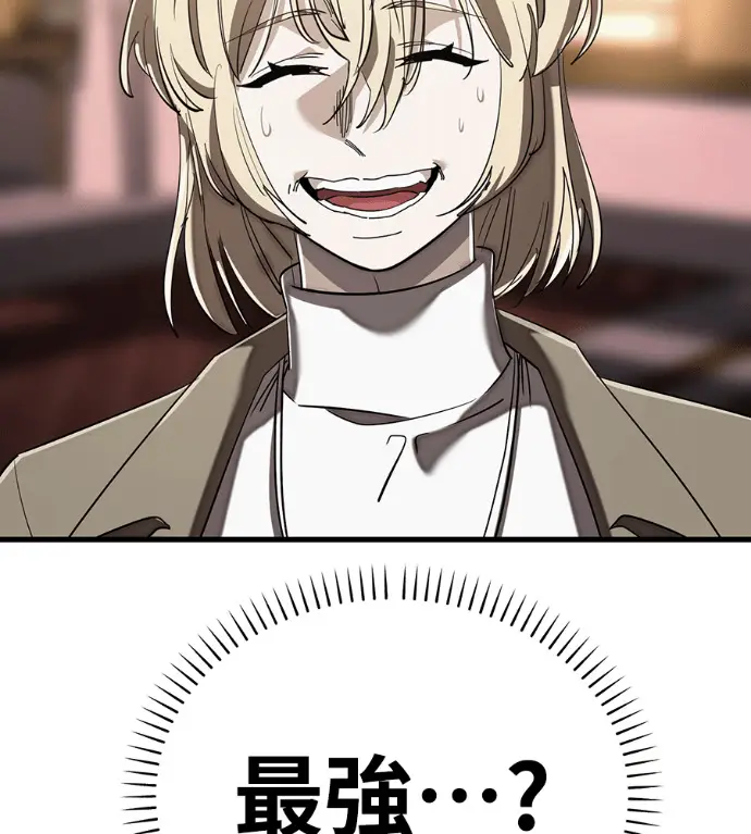 漫画《阎罗降临》第141话第188张图