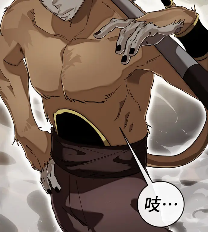 漫画《阎罗降临》第141话第209张图