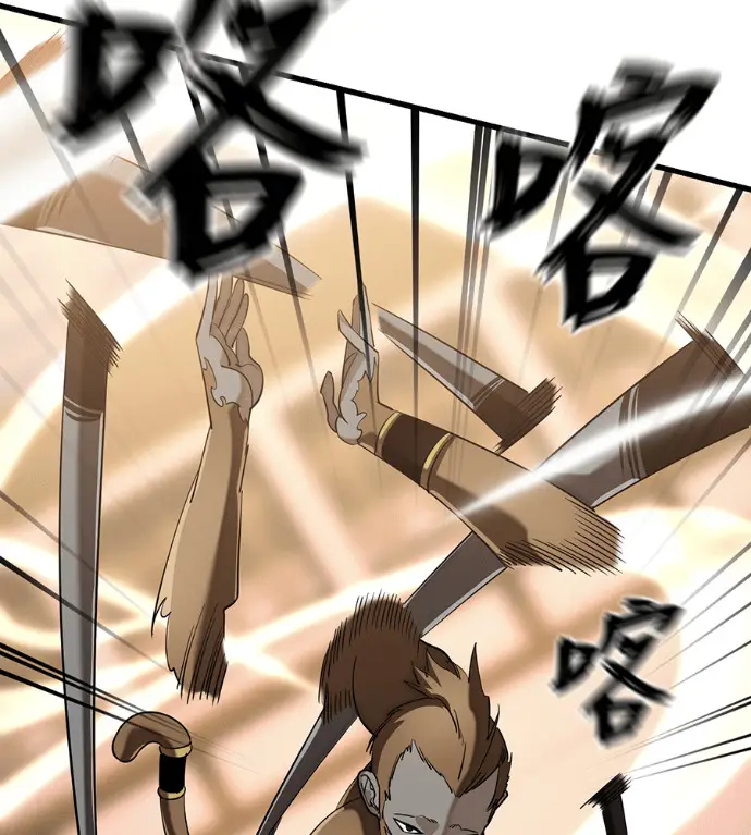 漫画《阎罗降临》第141话第229张图