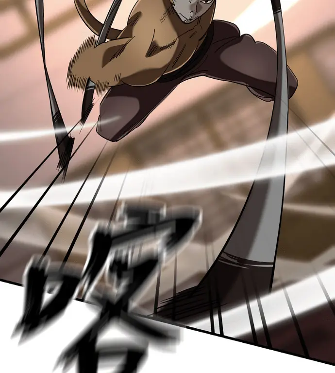 漫画《阎罗降临》第141话第230张图