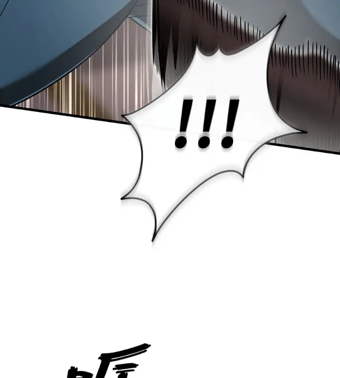 漫画《阎罗降临》第141话第236张图