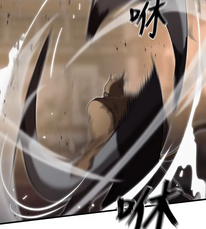 漫画《阎罗降临》第141话第247张图