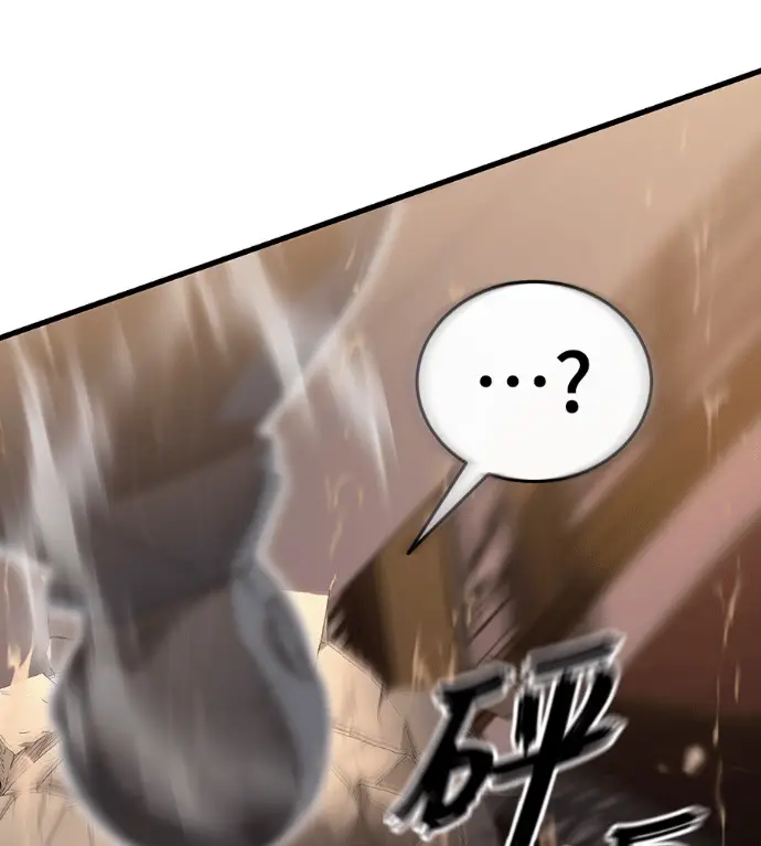 漫画《阎罗降临》第141话第258张图