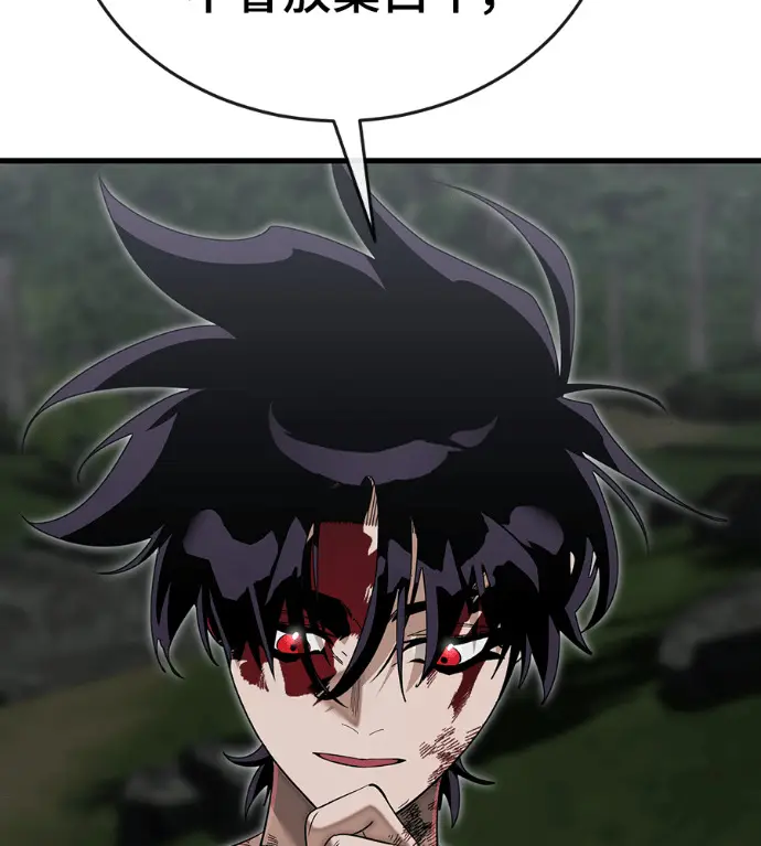 漫画《阎罗降临》第141话第35张图