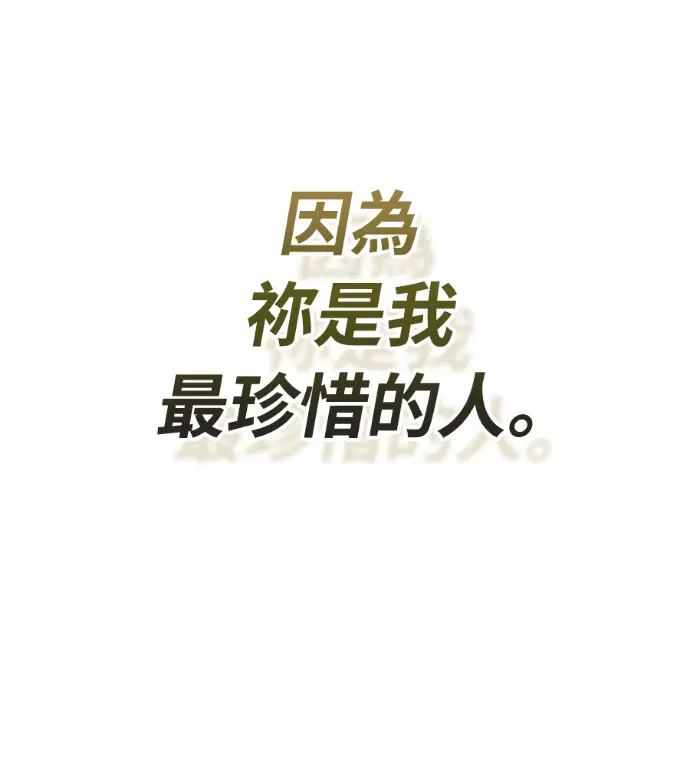 漫画《阎罗降临》第142话第151张图