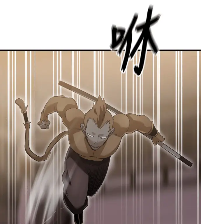 漫画《阎罗降临》第142话第156张图