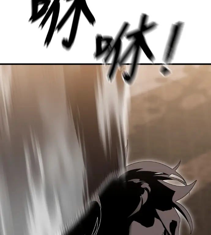 漫画《阎罗降临》第142话第163张图