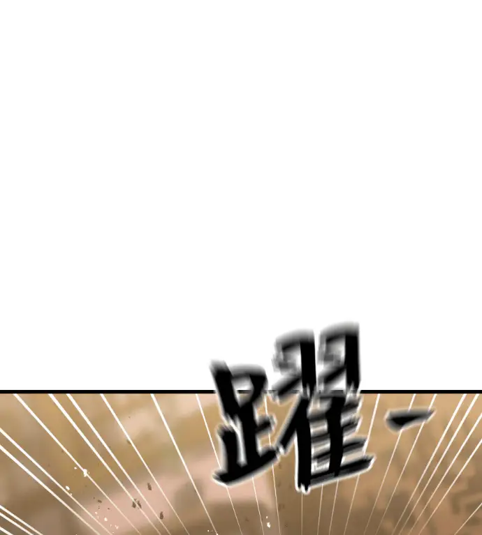 漫画《阎罗降临》第142话第169张图