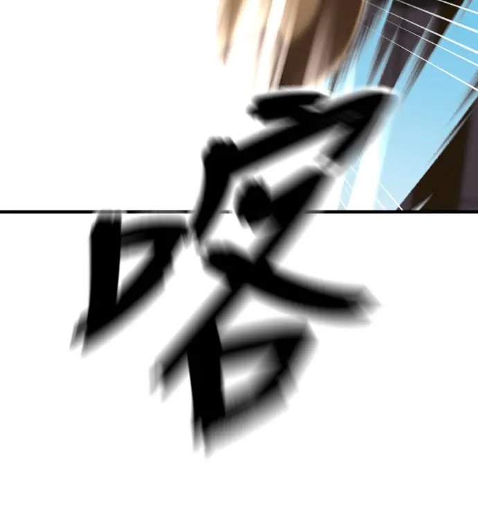漫画《阎罗降临》第142话第174张图