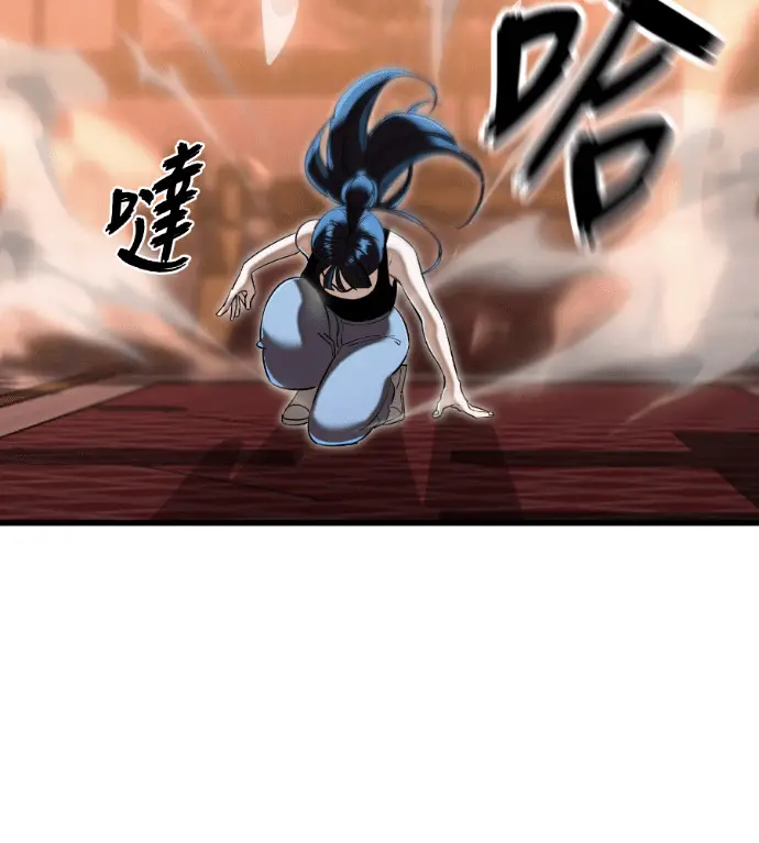 漫画《阎罗降临》第142话第180张图