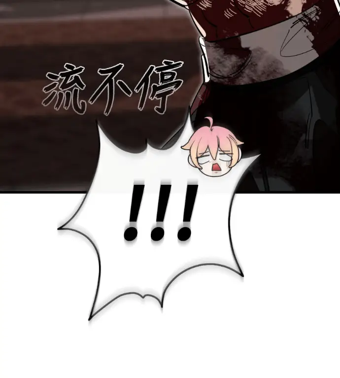 漫画《阎罗降临》第142话第203张图