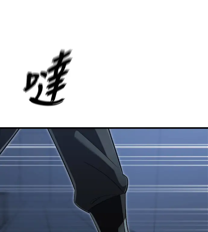 漫画《阎罗降临》第142话第225张图