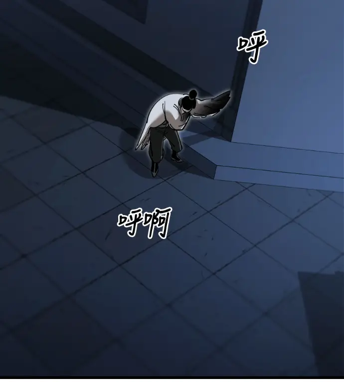 漫画《阎罗降临》第142话第228张图